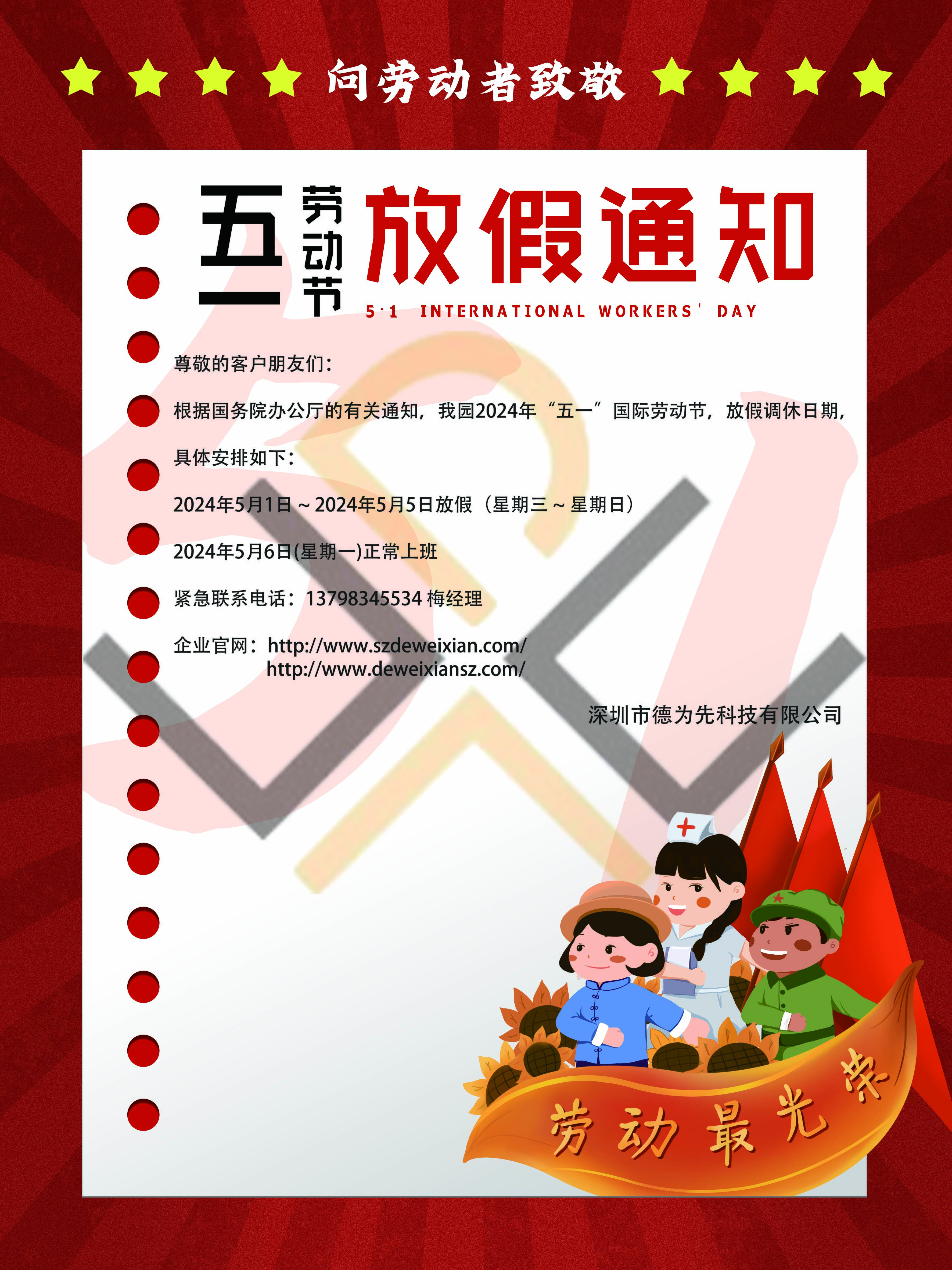 國家標準,行業(yè)標準,團體標準,團標,國標,行標,標準,參編,編制,起草,標準立項,研制,參與制修訂,德為先科技,德為先,深圳市德為先科技有限公司,標準立項,標準參編,標準起草,標準起草,標準規(guī)劃,標準評價,標準驗證及檢測,參編,起草,