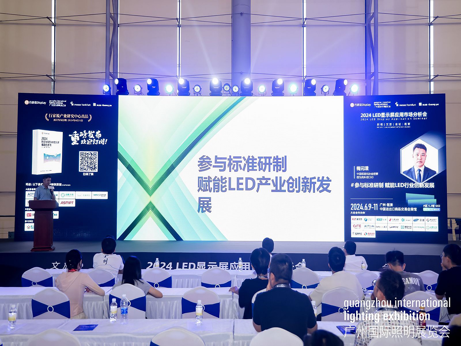 國家標準,行業(yè)標準,團體標準,團標,國標,行標,標準,參編,編制,起草,標準立項,研制,參與制修訂,德為先科技,德為先,深圳市德為先科技有限公司,標準立項,標準參編,標準起草,標準起草,標準規(guī)劃,標準評價,標準驗證及檢測,參編,起草,