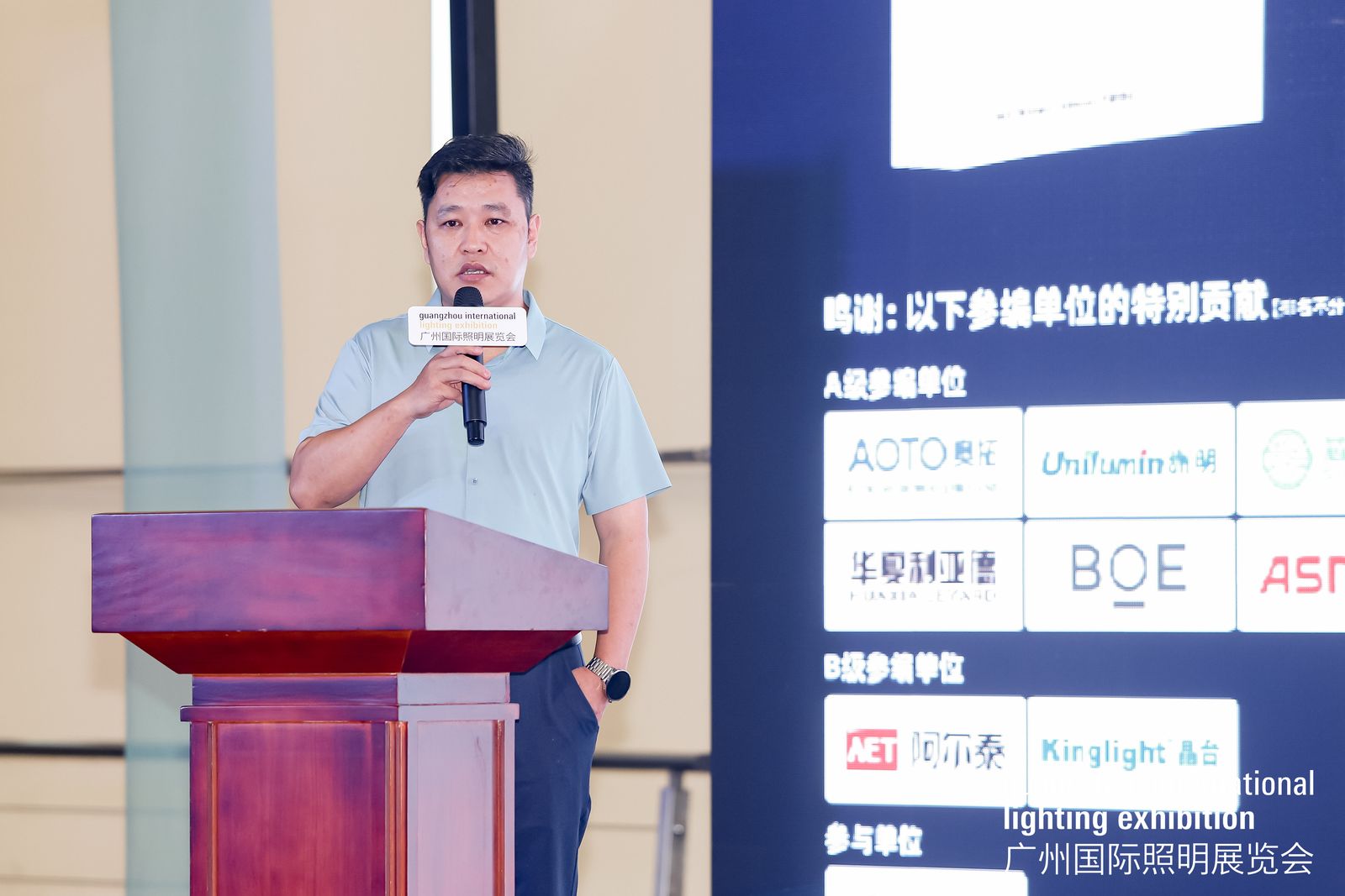 國家標準,行業(yè)標準,團體標準,團標,國標,行標,標準,參編,編制,起草,標準立項,研制,參與制修訂,德為先科技,德為先,深圳市德為先科技有限公司,標準立項,標準參編,標準起草,標準起草,標準規(guī)劃,標準評價,標準驗證及檢測,參編,起草,