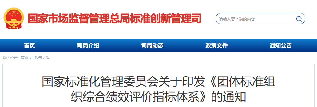 國家標(biāo)準(zhǔn),行業(yè)標(biāo)準(zhǔn),團體標(biāo)準(zhǔn),團標(biāo),國標(biāo),行標(biāo),標(biāo)準(zhǔn),參編,編制,起草,標(biāo)準(zhǔn)立項,研制,參與制修訂,德為先科技,德為先,深圳市德為先科技有限公司,標(biāo)準(zhǔn)立項,標(biāo)準(zhǔn)參編,標(biāo)準(zhǔn)起草,標(biāo)準(zhǔn)起草,標(biāo)準(zhǔn)規(guī)劃,標(biāo)準(zhǔn)評價,標(biāo)準(zhǔn)驗證及檢測,參編,起草,